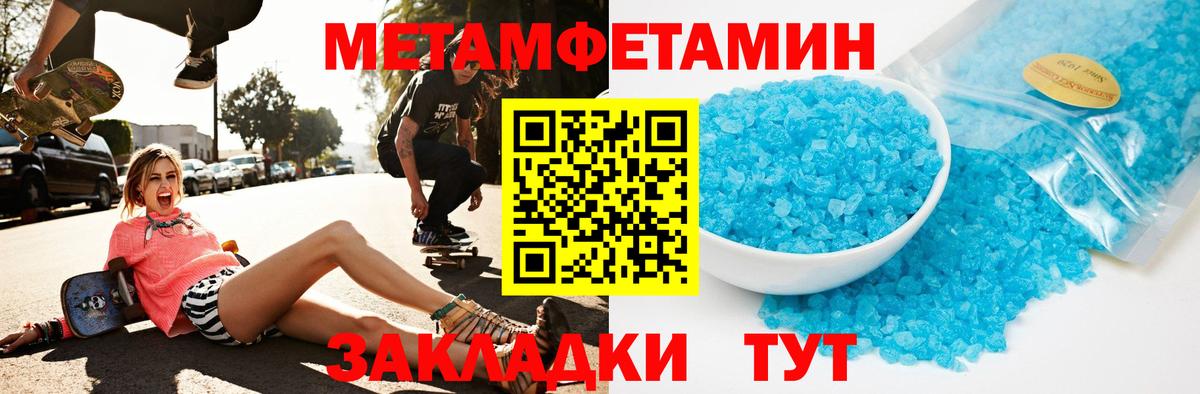 АМФ 97% Калининград