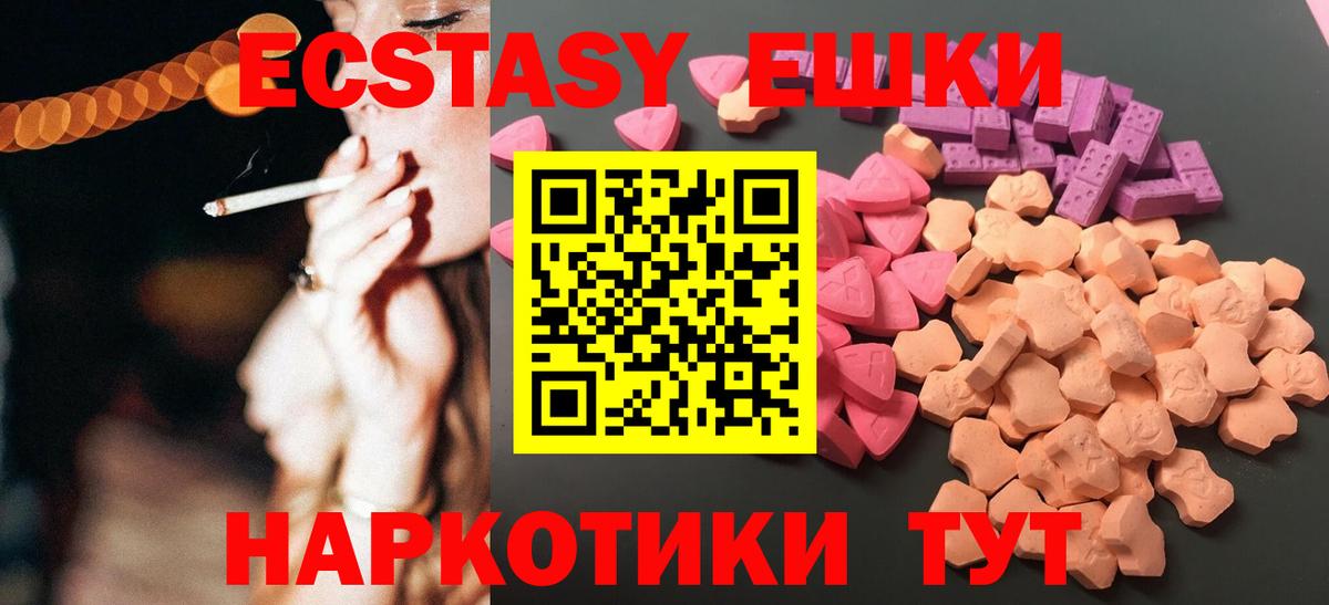 LSD-25  Калининград  Цена  Метадон  Альфа ПВП СК кристаллы  ГАШ  МЕФ   Каннабис  Cocaine  Вход с VPN 