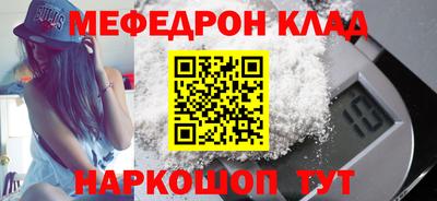 spice Краснокаменск