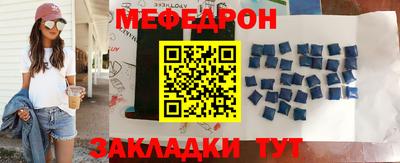 spice Краснокаменск