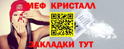 spice Краснокаменск
