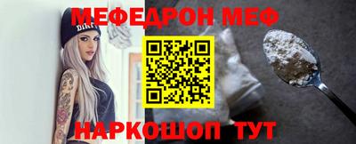 мет Краснознаменск