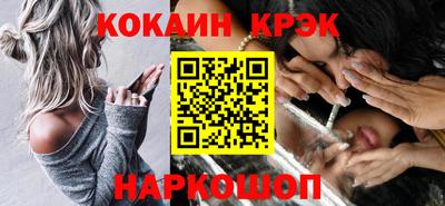 мет Краснознаменск