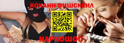 мет Краснознаменск