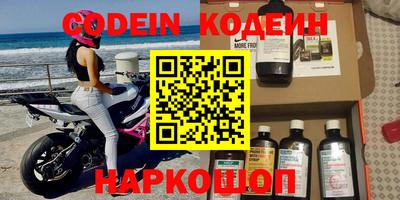 ГАЛЛЮЦИНОГЕННЫЕ ГРИБЫ Краснодар