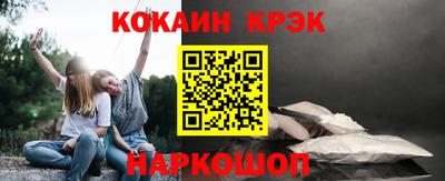 мет Краснознаменск