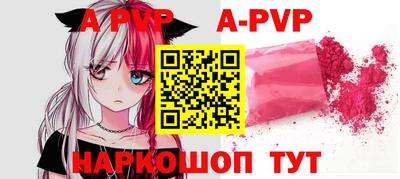 spice Краснокаменск