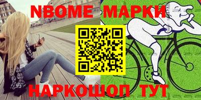 мет Краснознаменск