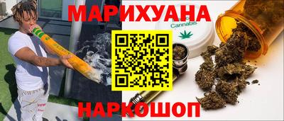 ГАЛЛЮЦИНОГЕННЫЕ ГРИБЫ Краснодар
