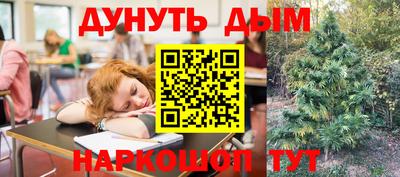 мет Краснознаменск