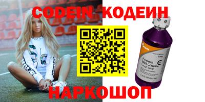 ГАЛЛЮЦИНОГЕННЫЕ ГРИБЫ Краснодар