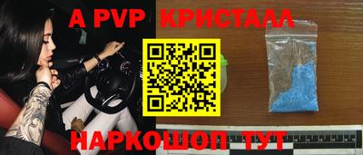 мет Краснознаменск