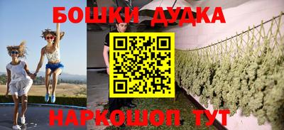 spice Краснокаменск