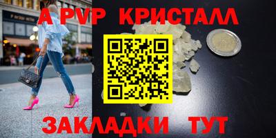мет Краснознаменск