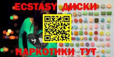 ГАЛЛЮЦИНОГЕННЫЕ ГРИБЫ Краснодар