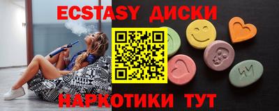 мет Краснознаменск