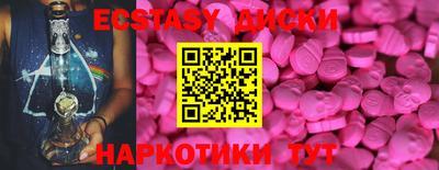 spice Краснокаменск