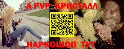 spice Краснокаменск