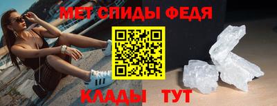 spice Краснокаменск