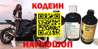 мет Краснознаменск