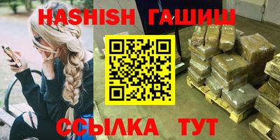 ГАЛЛЮЦИНОГЕННЫЕ ГРИБЫ Краснодар