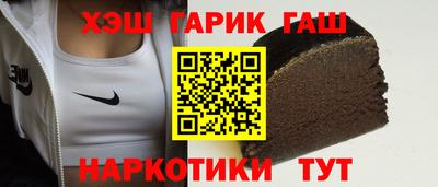 ГАЛЛЮЦИНОГЕННЫЕ ГРИБЫ Краснодар