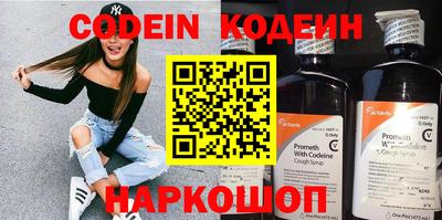 spice Краснокаменск