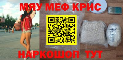 мет Краснознаменск