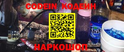 ГАЛЛЮЦИНОГЕННЫЕ ГРИБЫ Краснодар