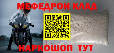 spice Краснокаменск