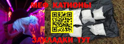 ГАЛЛЮЦИНОГЕННЫЕ ГРИБЫ Краснодар