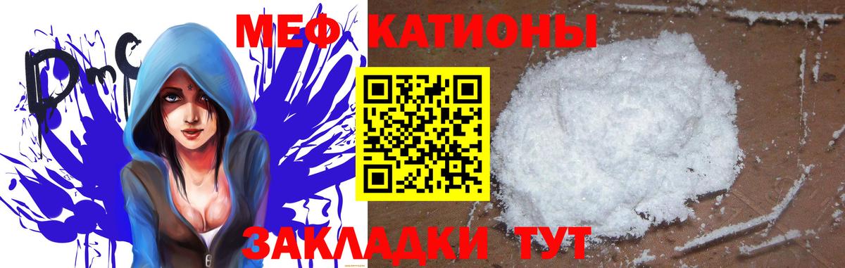 МЕФ мука Калининград