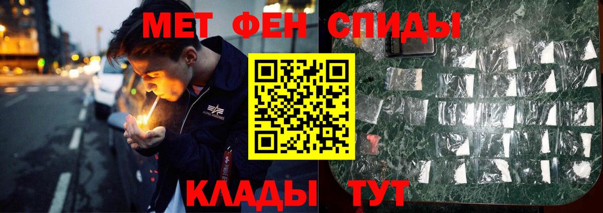 Первитин витя  Вход с VPN  Калининград 