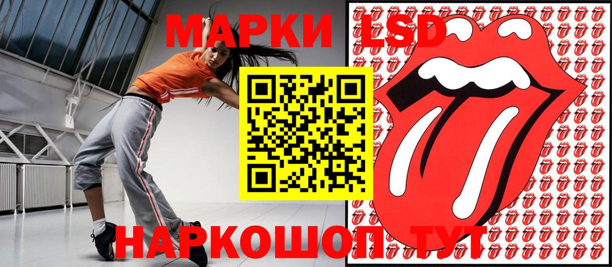 даркнет сайт  Марки 25I-NBOMe 1500мкг  Марки 25I-NBOMe 1500мкг  Вход с VPN  Калининград 