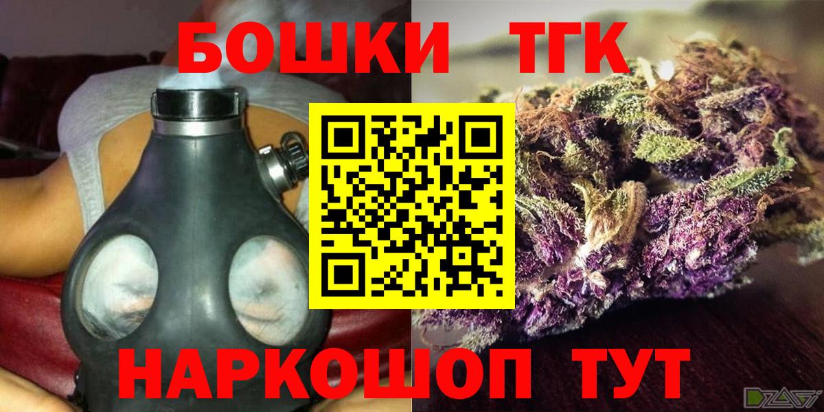 Бошки марихуана планчик Калининград